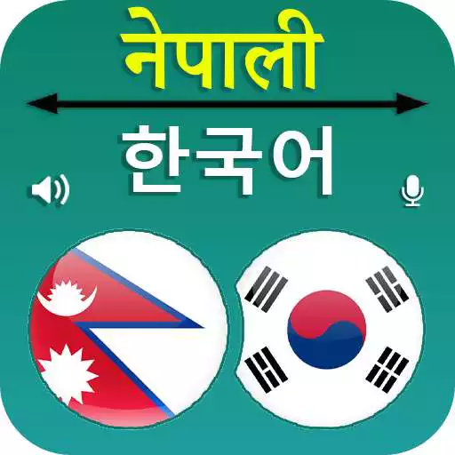 Play Nepali Korean Translator APK Play Nepali Korean Translator APK