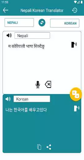 Play Nepali Korean Translator  and enjoy Nepali Korean Translator with UptoPlay
