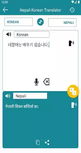 Play Nepali Korean Translator as an online game Nepali Korean Translator with UptoPlay