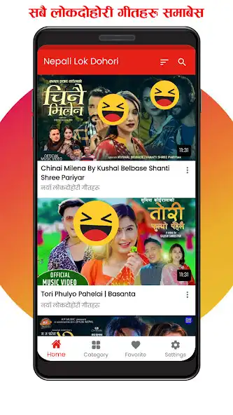 Play Nepali Lok Dohori Songs and enjoy Nepali Lok Dohori Songs with UptoPlay Play Nepali Lok Dohori Songs and enjoy Nepali Lok Dohori Songs with UptoPlay