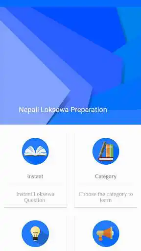 Play Nepali Loksewa Preparation