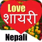 Free play online Nepali Love Status Shayari With Editors : 2018 APK Free play online Nepali Love Status Shayari With Editors : 2018 APK