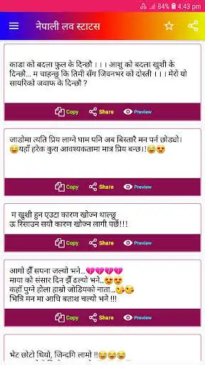 Play Nepali Man Chune Status as an online game online Nepali Man Chune Status with UptoPlay com.SeeOptionalScience Play Nepali Man Chune Status as an online game Nepali Man Chune Status with UptoPlay