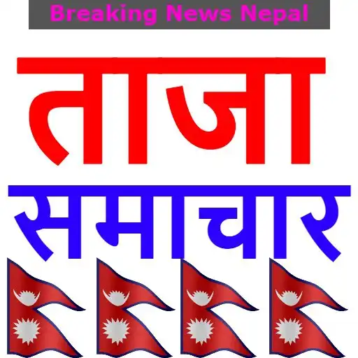 Free play online Nepali News APK Free play online Nepali News APK