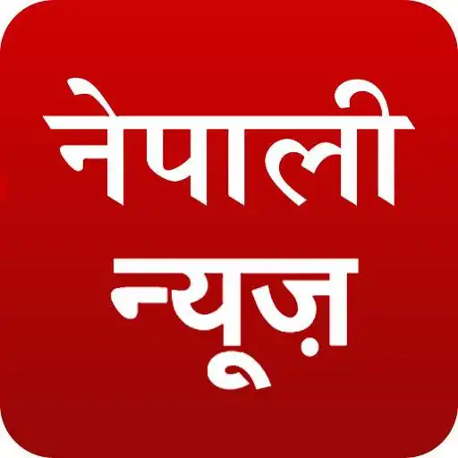 Play Nepali Newspaper APK