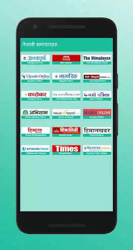 Play Nepali News