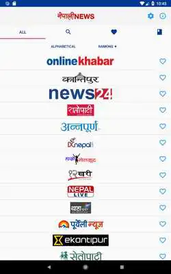 Play Nepali News
