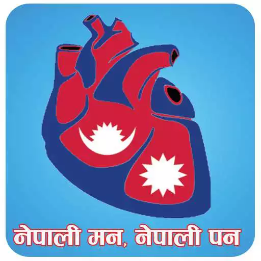 Free play online Nepali Pann APK