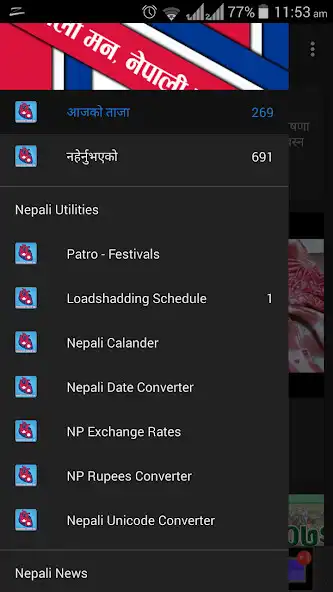Play Nepali Pann  and enjoy Nepali Pann with UptoPlay