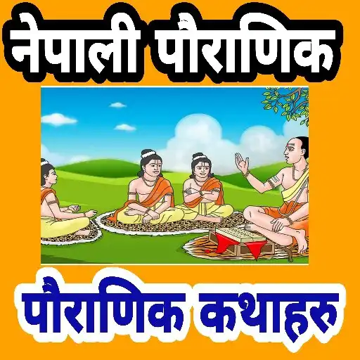 Play Nepali Pauranik Katha APK