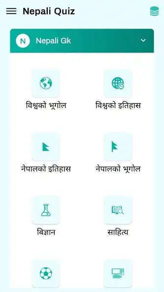 Play Nepali Quiz 2079  and enjoy Nepali Quiz 2079 with UptoPlay