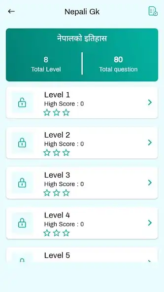 Play Nepali Quiz 2079 as an online game Nepali Quiz 2079 with UptoPlay