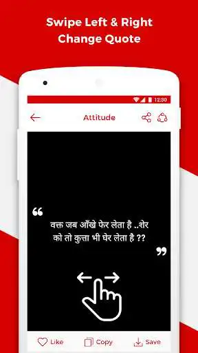 Play Nepali quotes, status  shayari editor  and enjoy Nepali quotes, status  shayari editor with UptoPlay