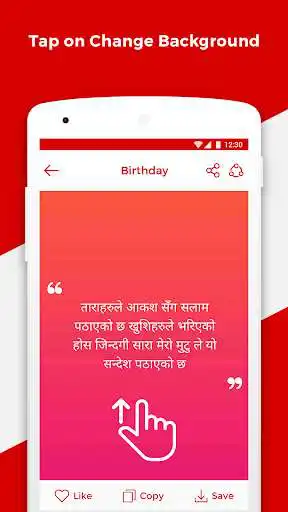 Play Nepali quotes, status  shayari editor as an online game Nepali quotes, status  shayari editor with UptoPlay