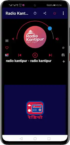 Play Nepali Radio FM  AM HD Live as an online game Nepali Radio FM  AM HD Live with UptoPlay