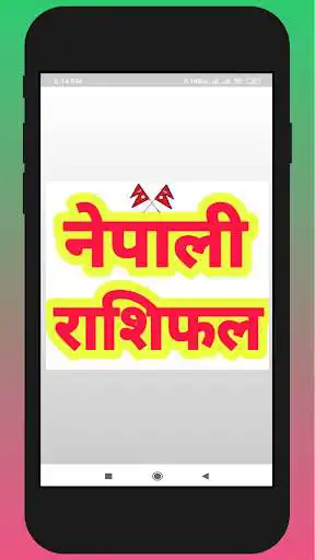 Play Nepali Rasifal  and enjoy Nepali Rasifal with UptoPlay