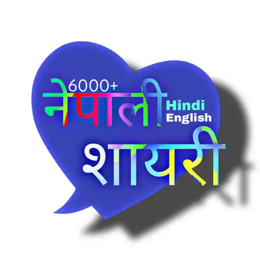 Play Nepali Shayari Gajal  Quotes APK