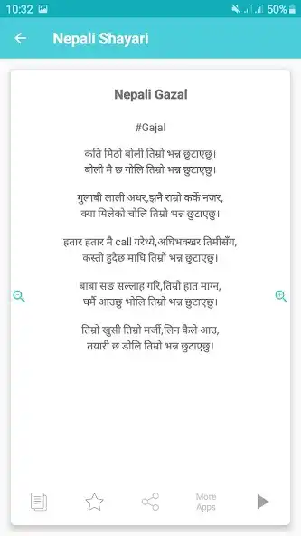 Play Nepali Shayari Gajal  Quotes  and enjoy Nepali Shayari Gajal  Quotes with UptoPlay