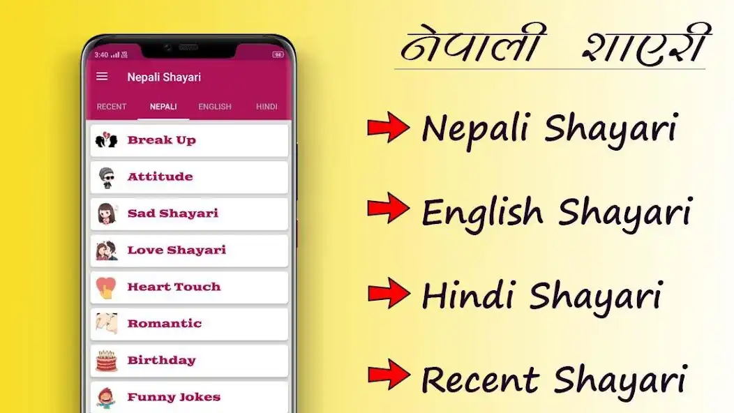 Play Nepali Shayari - Nepali Love Shayari 2020  and enjoy Nepali Shayari - Nepali Love Shayari 2020 with UptoPlay