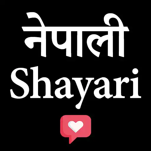 Play Nepali Shayari - Nepali Status APK