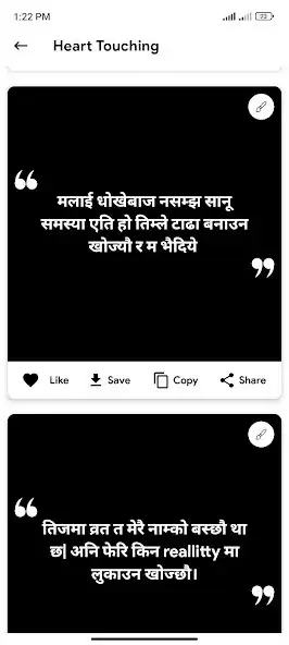 Play Nepali Shayari - Nepali Status as an online game Nepali Shayari - Nepali Status with UptoPlay