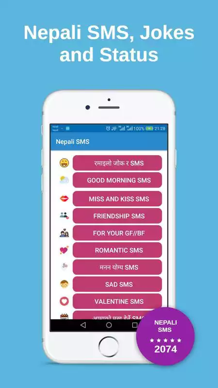 Play Nepali SMS, Jokes and Status