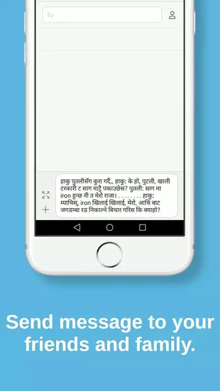Play Nepali SMS, Jokes and Status