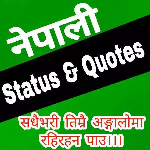 Play Nepali Status and Quotes APK