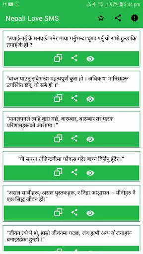 Play Nepali Status and Quotes  and enjoy Nepali Status and Quotes with UptoPlay