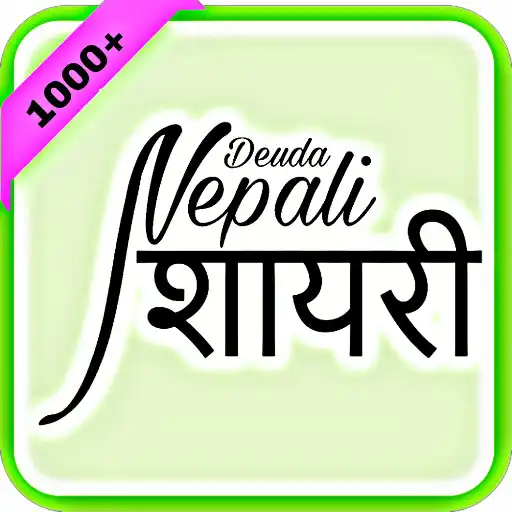 Play Nepali Status  love Shayari APK