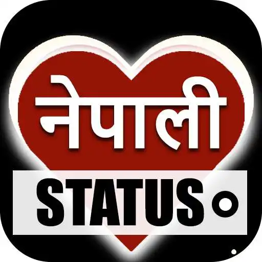 Run free android online Nepali Status, Quotes, Shayari, Jokes, SMS 2018 APK