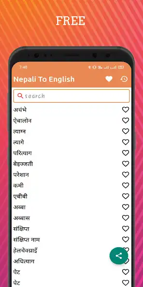 Play Nepali To English Dictionary Offline  and enjoy Nepali To English Dictionary Offline with UptoPlay