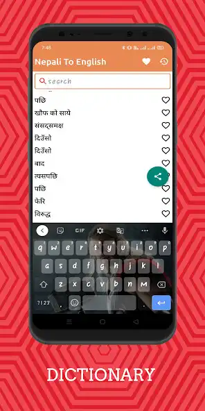 Play Nepali To English Dictionary Offline as an online game Nepali To English Dictionary Offline with UptoPlay