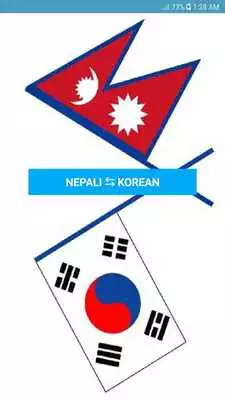 Play Nepali to Korean, Korean to Nepali Translator