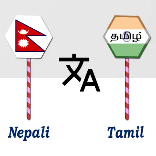 Play Nepali To Tamil Translator APK