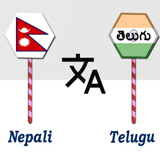 Play Nepali To Telugu Translator APK