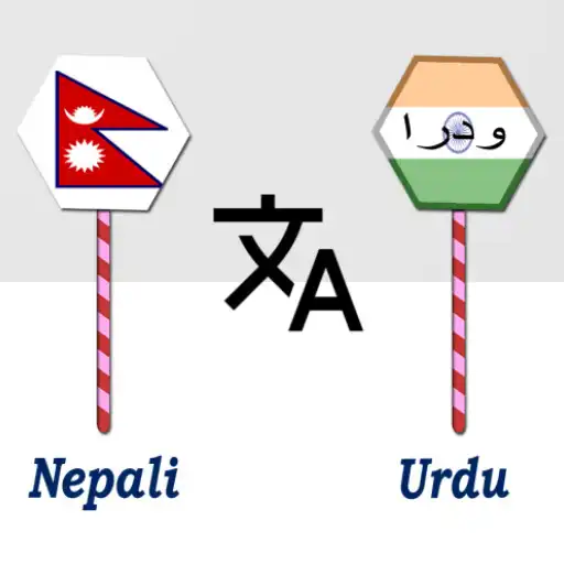 Play Nepali To Urdu Translator APK