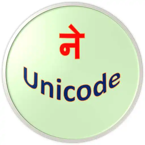 Free play online Nepali Unicode APK Free play online Nepali Unicode APK