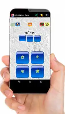 Play Nepali Word Game