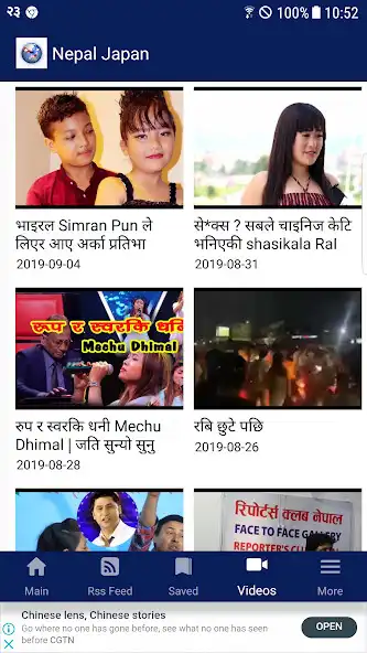Play NEPALJAPAN.COM