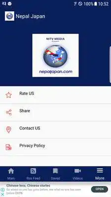Play NEPALJAPAN.COM