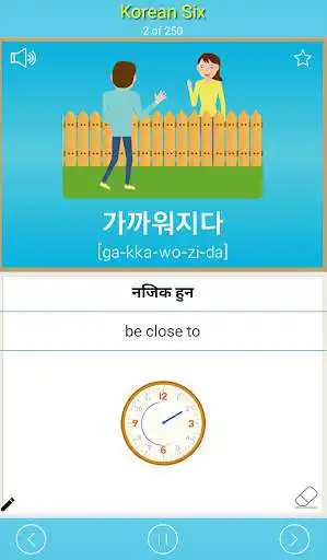 Play NepalKorea as an online game NepalKorea with UptoPlay
