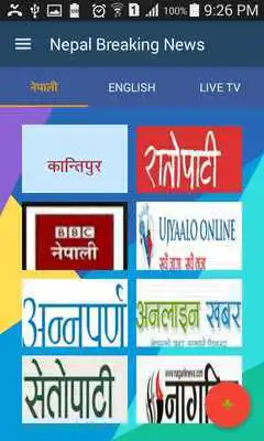 Play Nepal LiveTv Breaking News