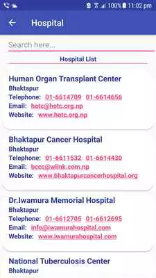 Play Nepal Phone Number Diary Play Nepal Phone Number Diary