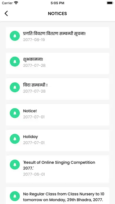 Play Nepal Police School Samakhusi  and enjoy Nepal Police School Samakhusi with UptoPlay