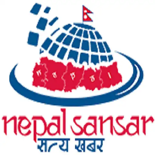 Play Nepal Sansar APK Play Nepal Sansar APK