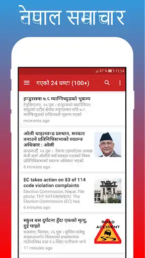 Play Nepal Today as an online game Nepal Today with UptoPlay