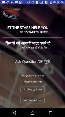 Play Neptune Jyotish (Astro)