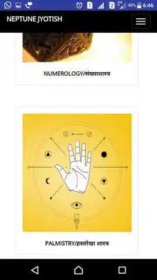Play Neptune Jyotish (Astro)