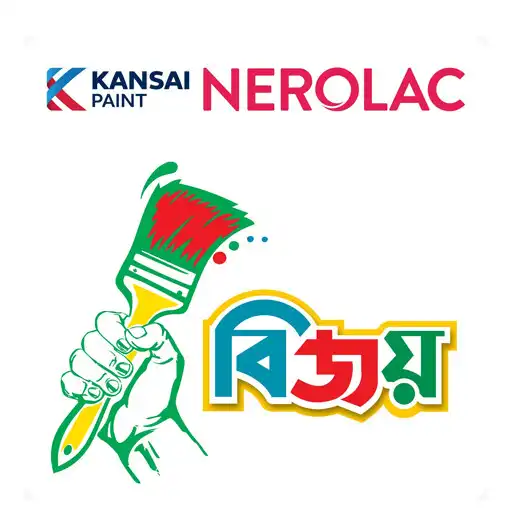 Play Nerolac Bijoy APK Play Nerolac Bijoy APK